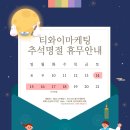 티와이마케팅 이미지