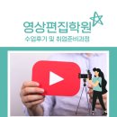 메타버스 부캐 제페토로 시작하자 | 전문영상편집학원 수업후기 및 취업준비 과정