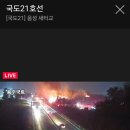 대운안전