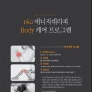 진영에너지