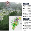 안터골 이미지