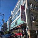 반포대로24길 82 이미지