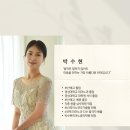 박수현피아노음악학원 이미지