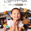 커피문방구 - 강서구 명지오션시티10로 16 | 커피문방구