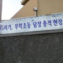 탑식품