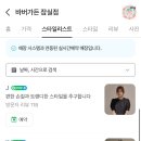 가든헤어샵 - 남구 | 가든헤어샵