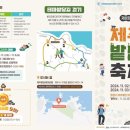 제주농요 이미지