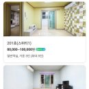 스위티펜션 이미지