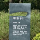 초원국수식당 이미지