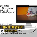 에이피영어학원