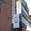 이리로광고 이미지