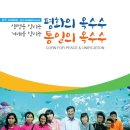 소망메디텍 이미지