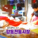 장안홍어 - 7210 | 장안홍어