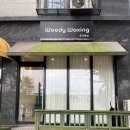 소사벌중학교 | 속눈썹펌 / 평택 속눈썹열펌 / 용이동 속눈썹펌 / 소사벌 속눈썹펌 / 안성스타필드 속눈썹펌 / 평택...