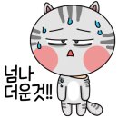 섬뜰아래 이미지