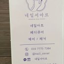 에즈인뷰티 이미지