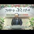 유1:3-7 / 다시 복음으로 이미지