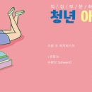 아키비스트