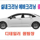 세원크리닝 이미지