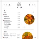 정과마음을담아 - 군포시 | 정과마음을담아