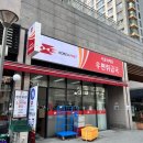 서울위례동우편취급국