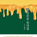 페이지214 이미지
