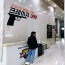 용슈퍼 | 여수 롤글라이더 유월드 골드패스와 슈퍼패스 차이점 탑승후기 (식당정보)