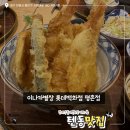 이나카별장