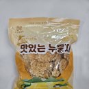 담뜰 | 요즘 누룽지 없인 못 살아요 🍚담뜰쌀과자 끓여먹어도 맛있는 누룽지 후기