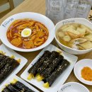선비꼬마김밥서정리역점