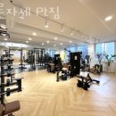 바른자세 Pt짐 이미지