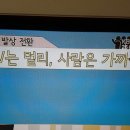 화남어린이집 이미지