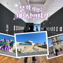 남양주시청제1청사본관지하1층 | [대전 여행] 문화와 예술이 있는 대전 서구 당일치기 여행(케잌원정대)