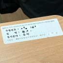 성악교실 | 2026 경기도 중등임용 음악 2차 시험 후기