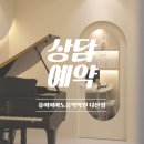 유어피아노음악학원 이미지