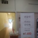 에이스익스프레스 이미지