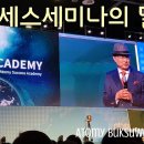 바이러니시스템 이미지