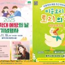 동작구청에 신애라 오네요 이미지