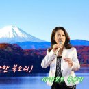 일본최고의 엔카가수 사카모도 후유미 - 요란한 북소리 이미지