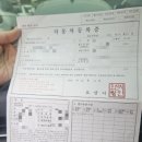new 온)부동산경공매 | 자동차경공매 초보가이드 ｜차량경매 차고지 직접 다녀온 후기🚗