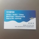 HJ홈케어 네이버블로그