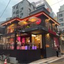 볼케이노당구장 네이버블로그