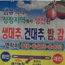 매산농장 네이버블로그