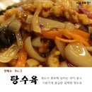 안동장 이미지