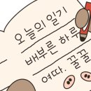 상구네 솥뚜껑생삼겹살