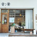 센트럴자이3단지 321동 앞 이미지