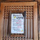 오색꽃물 | [경남 밀양] 문화객가 사랑채 고택에서 천연 염색 체험하기