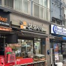 한솥도시락 (의정부북부점 | 본도시락 의정부시청점 : 치킨마요덮밥 + 볼카츠 2개 포장 후기 (내돈내산)