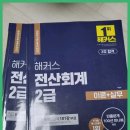 제일전산 이미지
