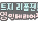 월산마을1단지 부영아파트(장유13차) 이미지